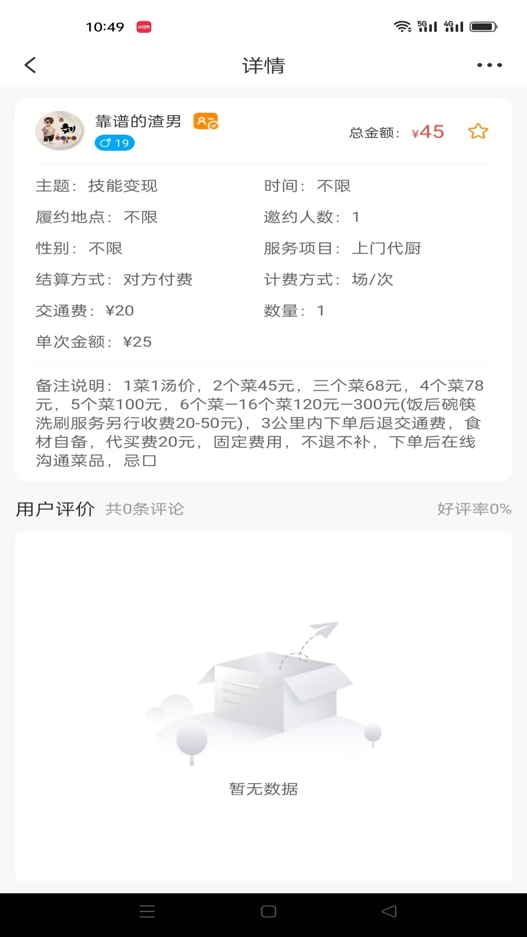 ��ְ2026���°汾