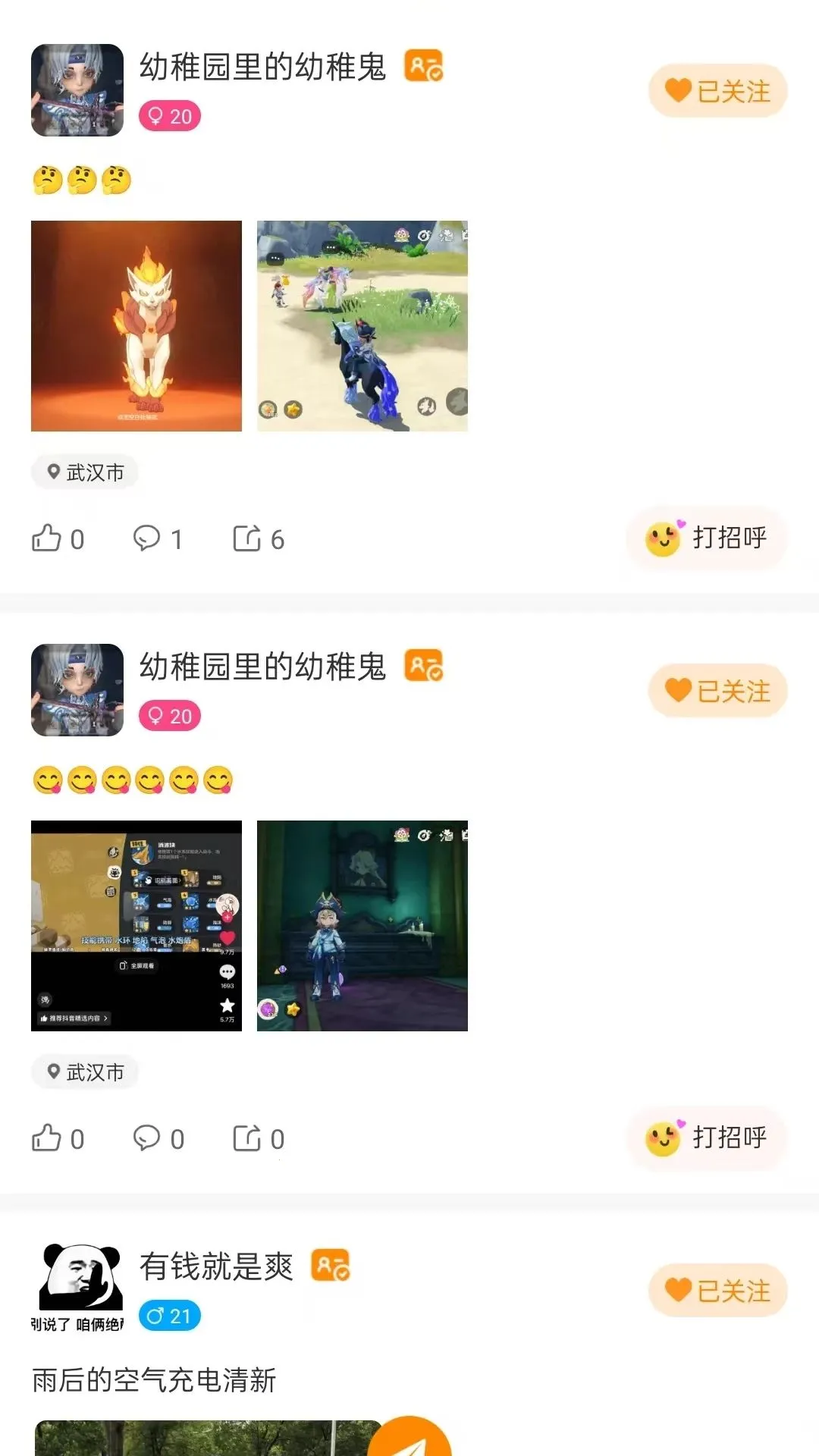 ��ְ2026���°汾