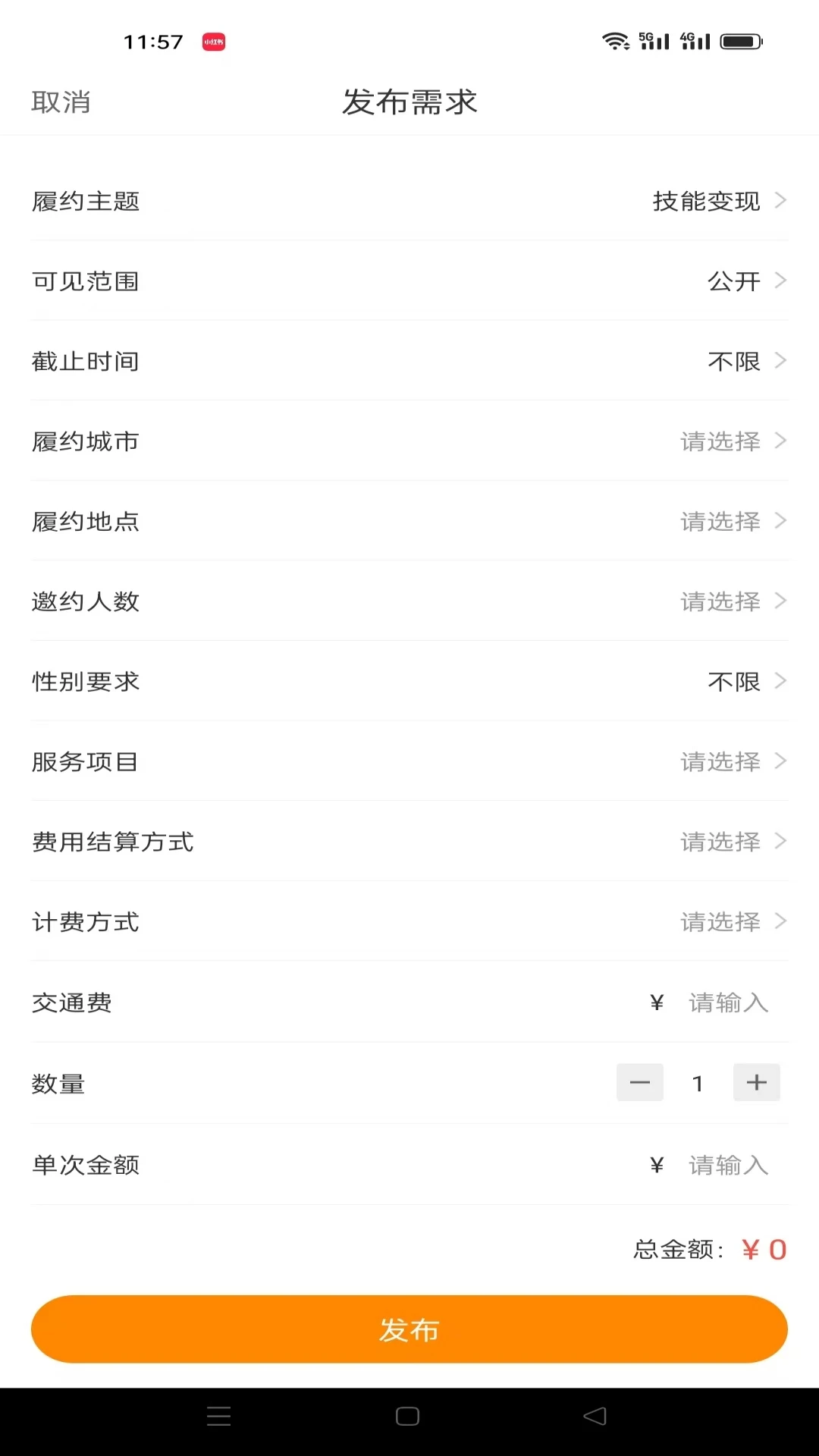 ��ְ2026���°汾