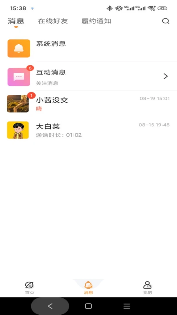 ��ְ2026���°汾v1.5.2 �ٷ������ͼ0