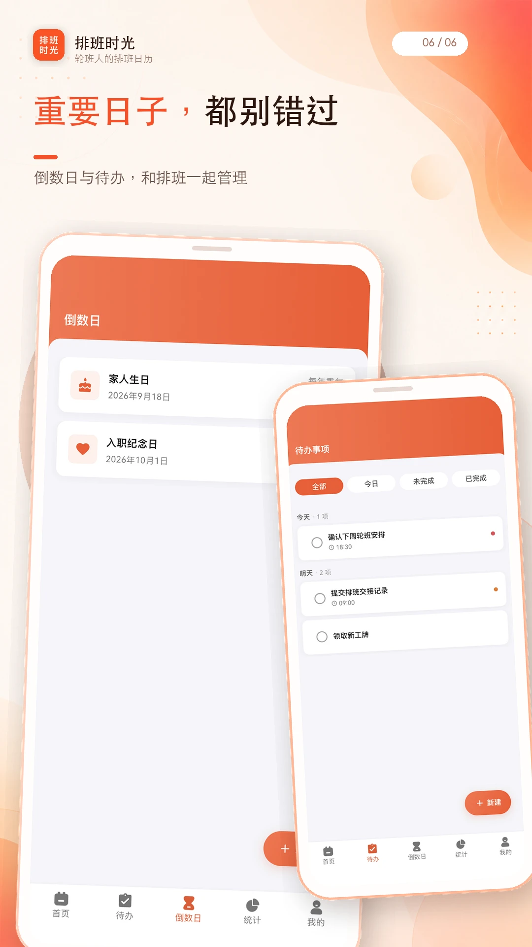 �Ű�ʱ��2026���°汾
