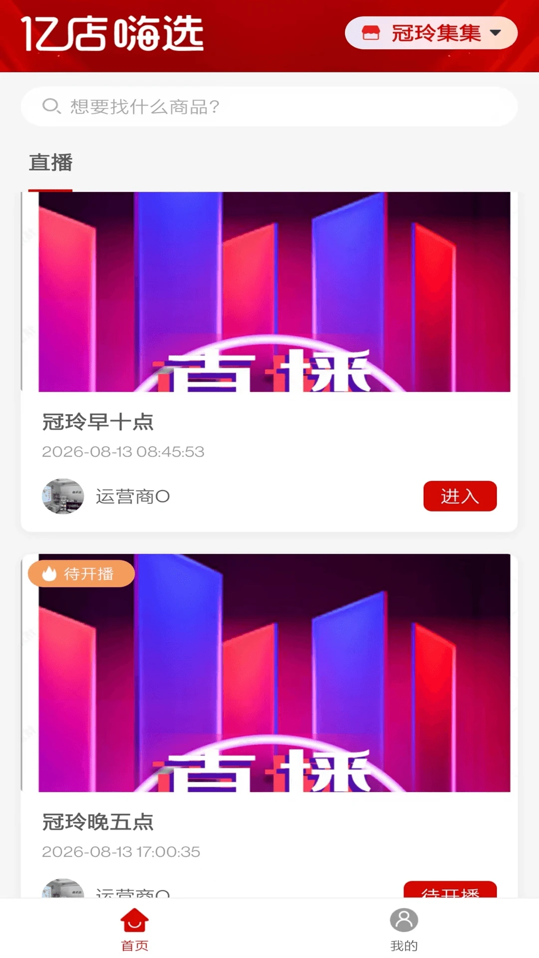 �ڵ���ѡ(˽����̷���)v1.0.0 �ٷ������ͼ2