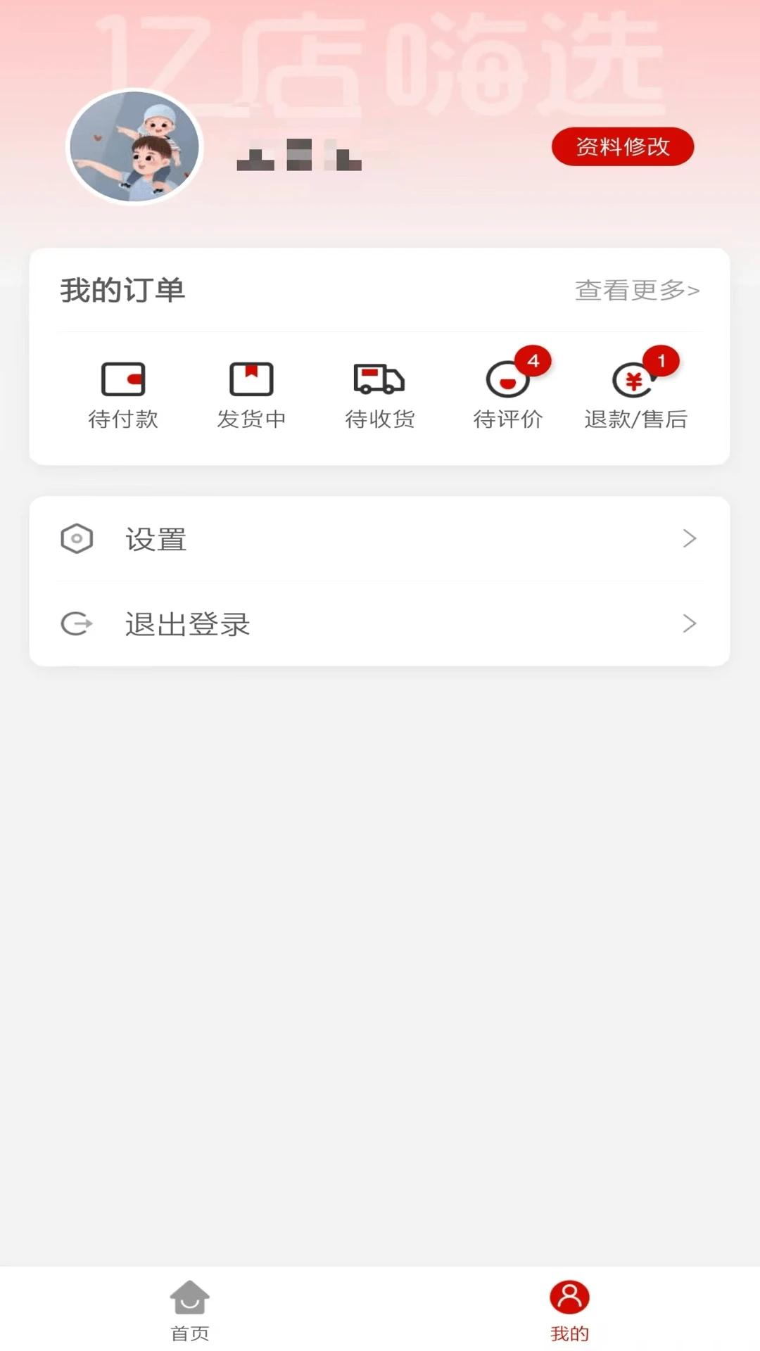 �ڵ���ѡ(˽����̷���)v1.0.0 �ٷ������ͼ3