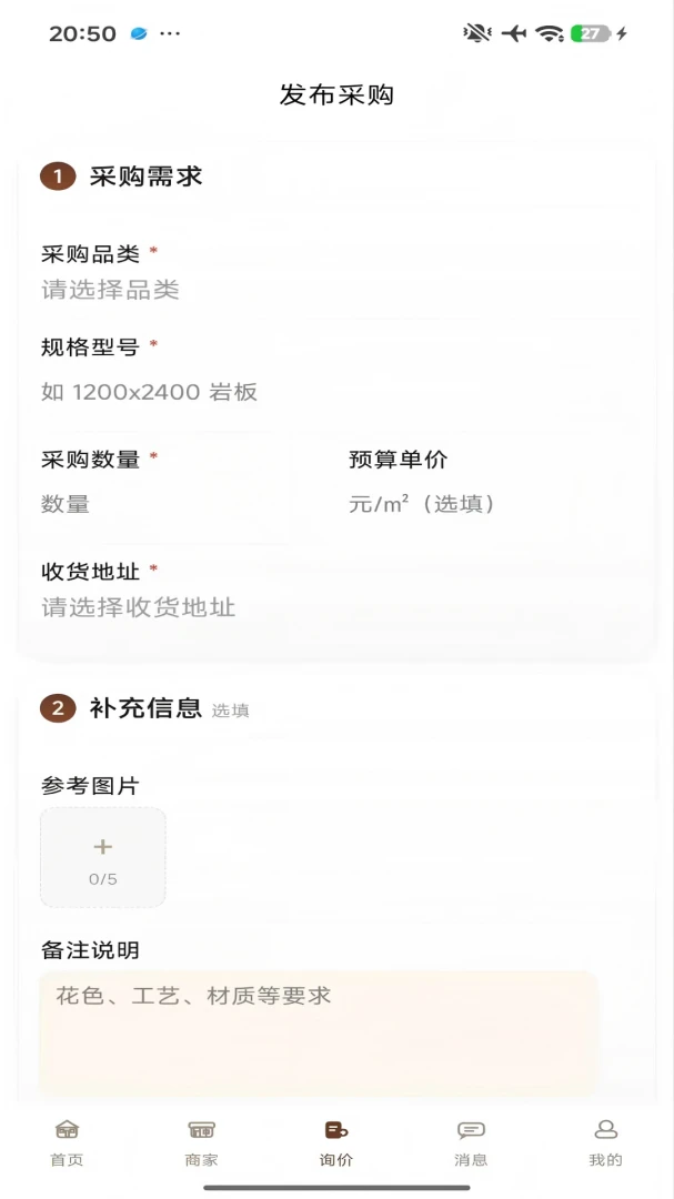 �����齨����(���Ĺ���Խ�ƽ̨)v1.0.6 ��Ѱ��ͼ0