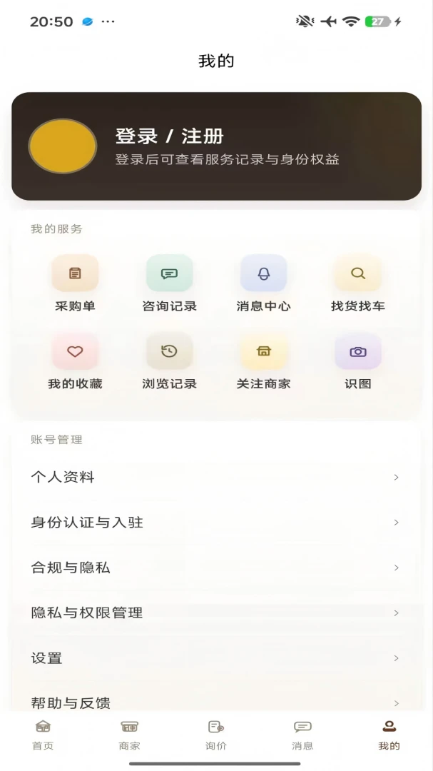 �����齨����(���Ĺ���Խ�ƽ̨)v1.0.6 ��Ѱ��ͼ1