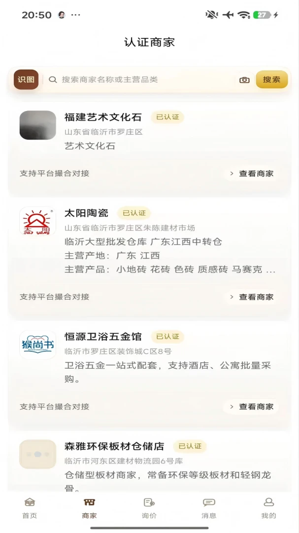 �����齨����(���Ĺ���Խ�ƽ̨)