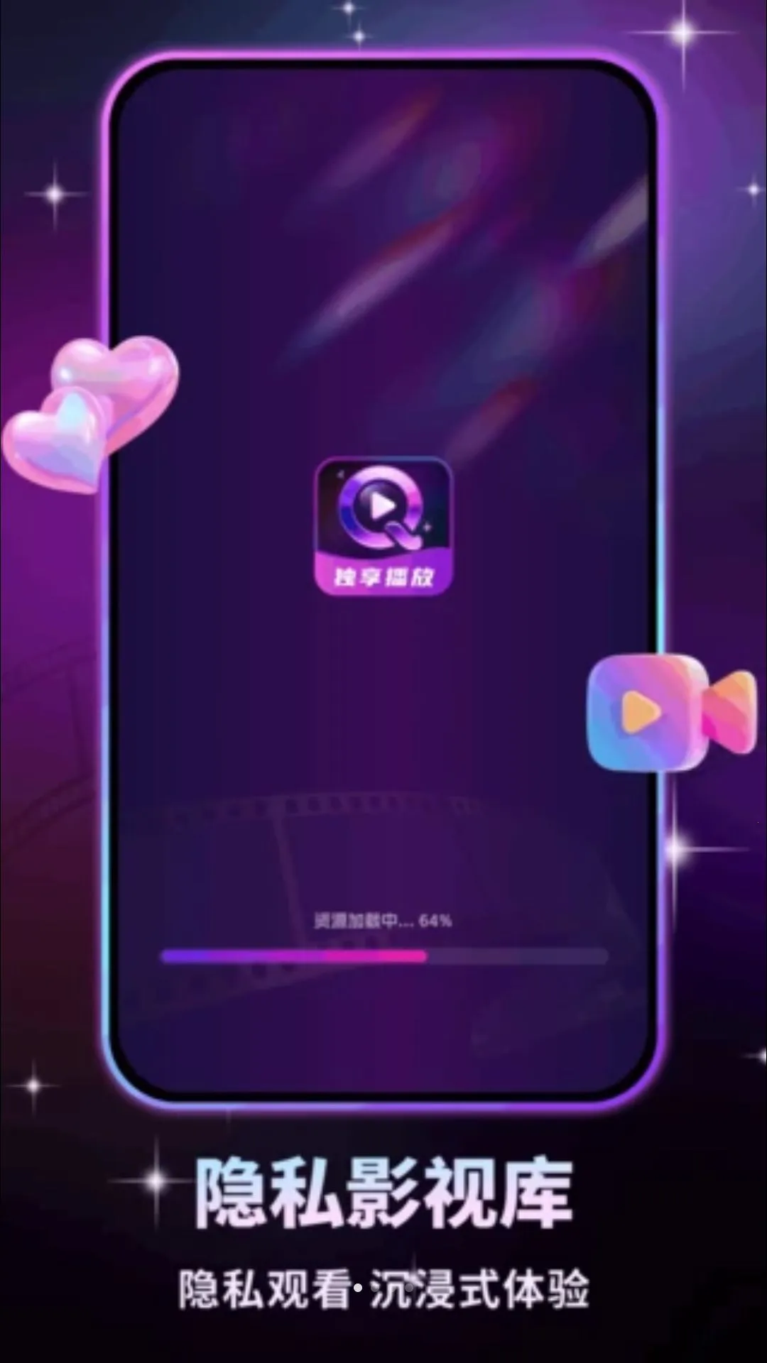������˽�����������ֻ���v1.0.0 ��Ѱ��ͼ3