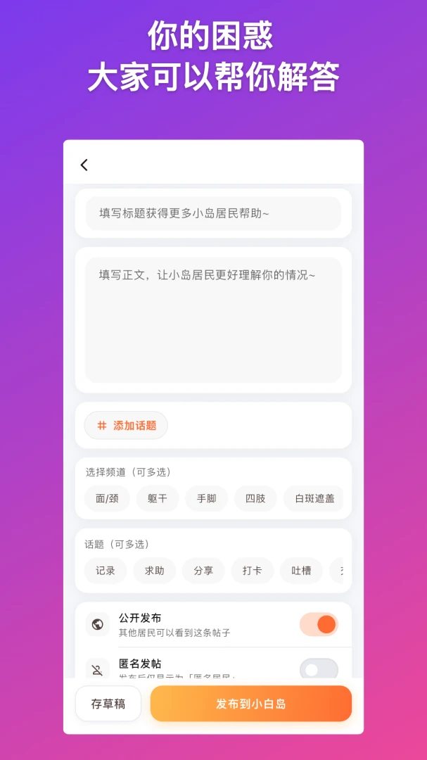 С�׵�APP2026�ٷ����°汾v1.0.0 ��׿���ͼ0