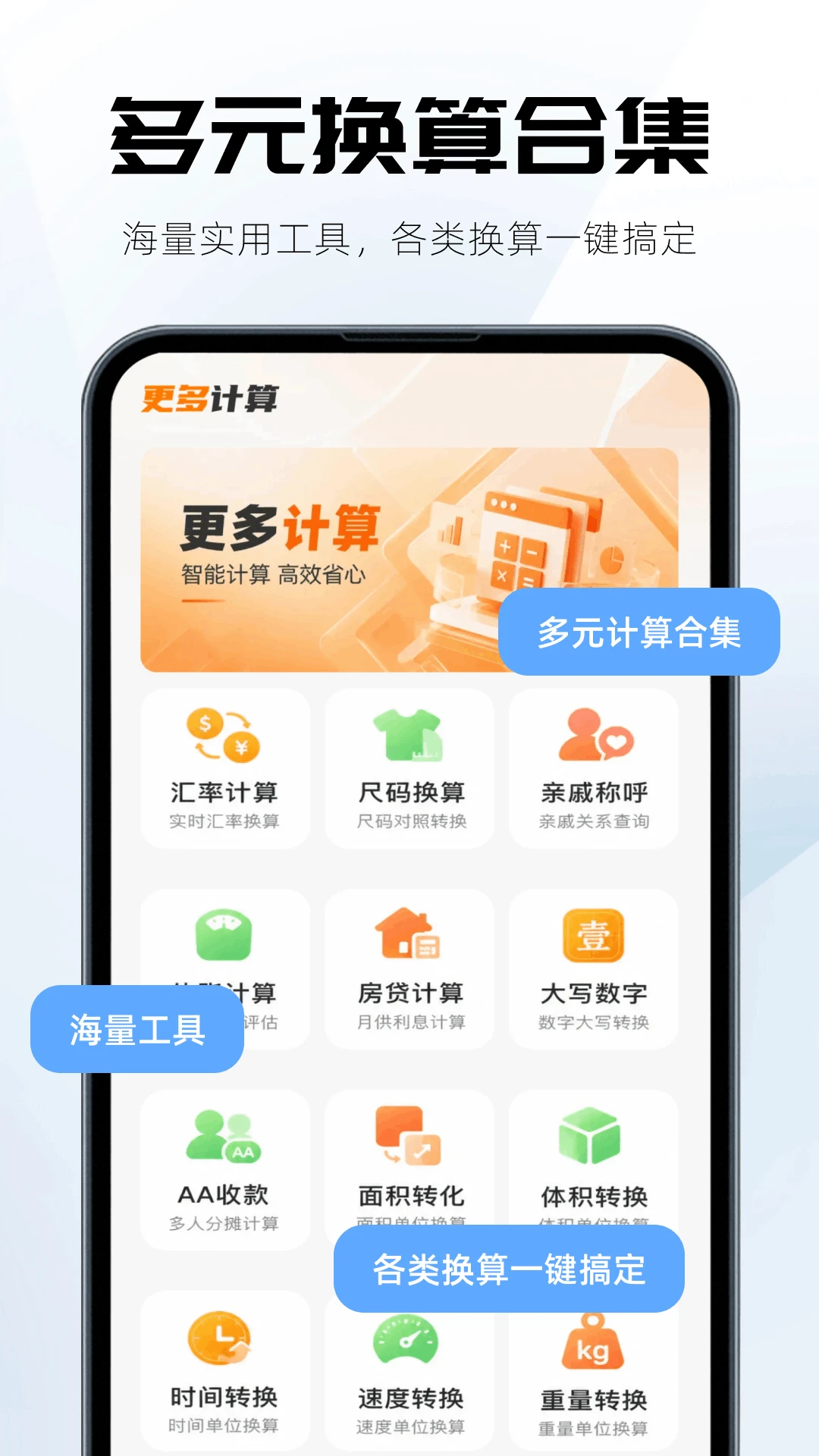 ������Ѽ��������׿���ֻ���v1.0.1 ��Ѱ��ͼ3