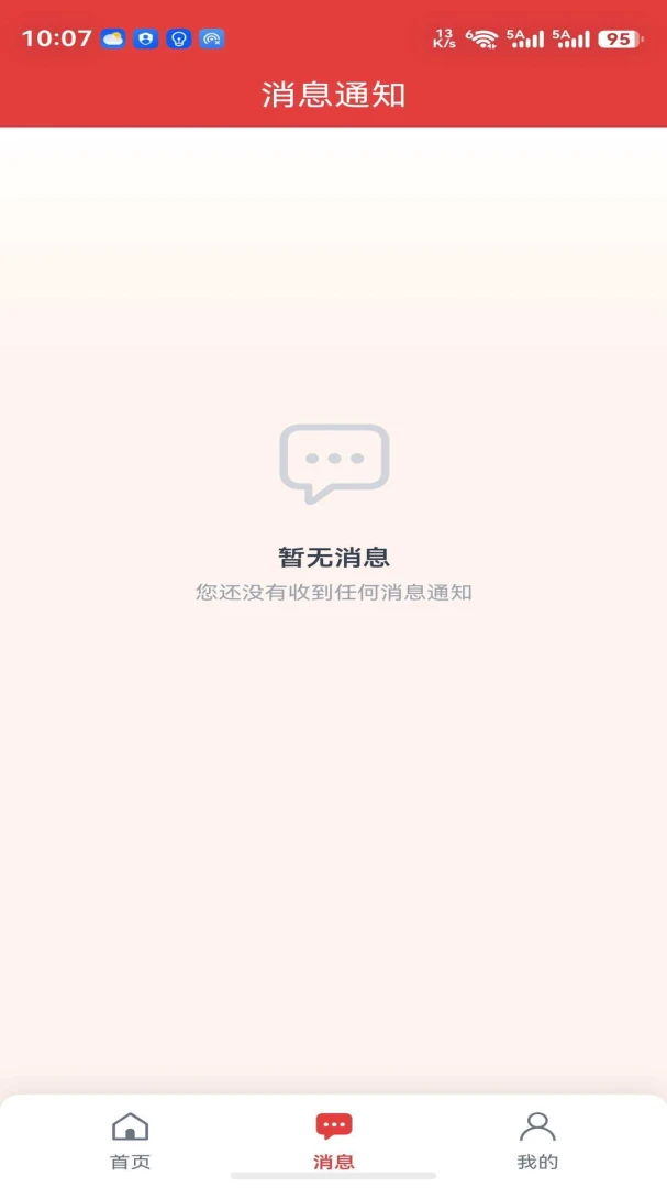 ��Ȥ����(���ر������)v1.0.0 ��׿���ͼ1