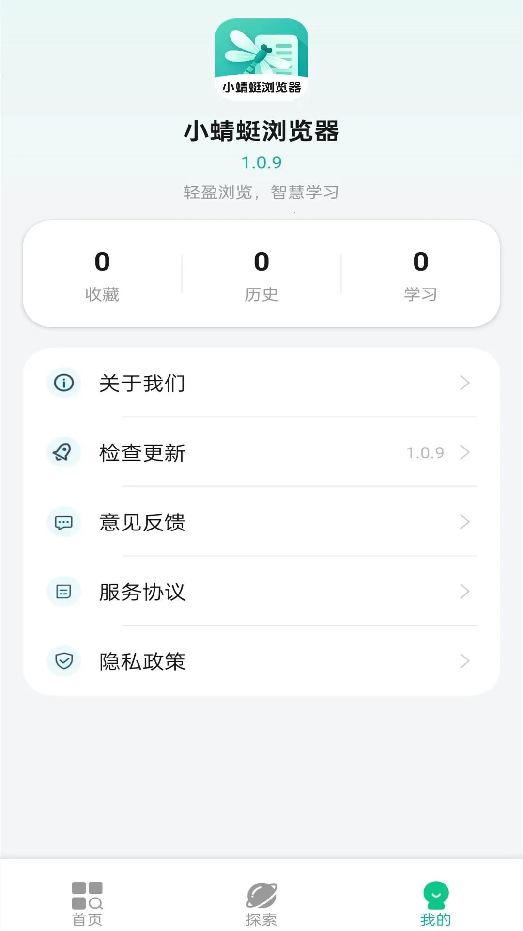 С���������2026���°汾v1.0.9 ��Ѱ��ͼ1