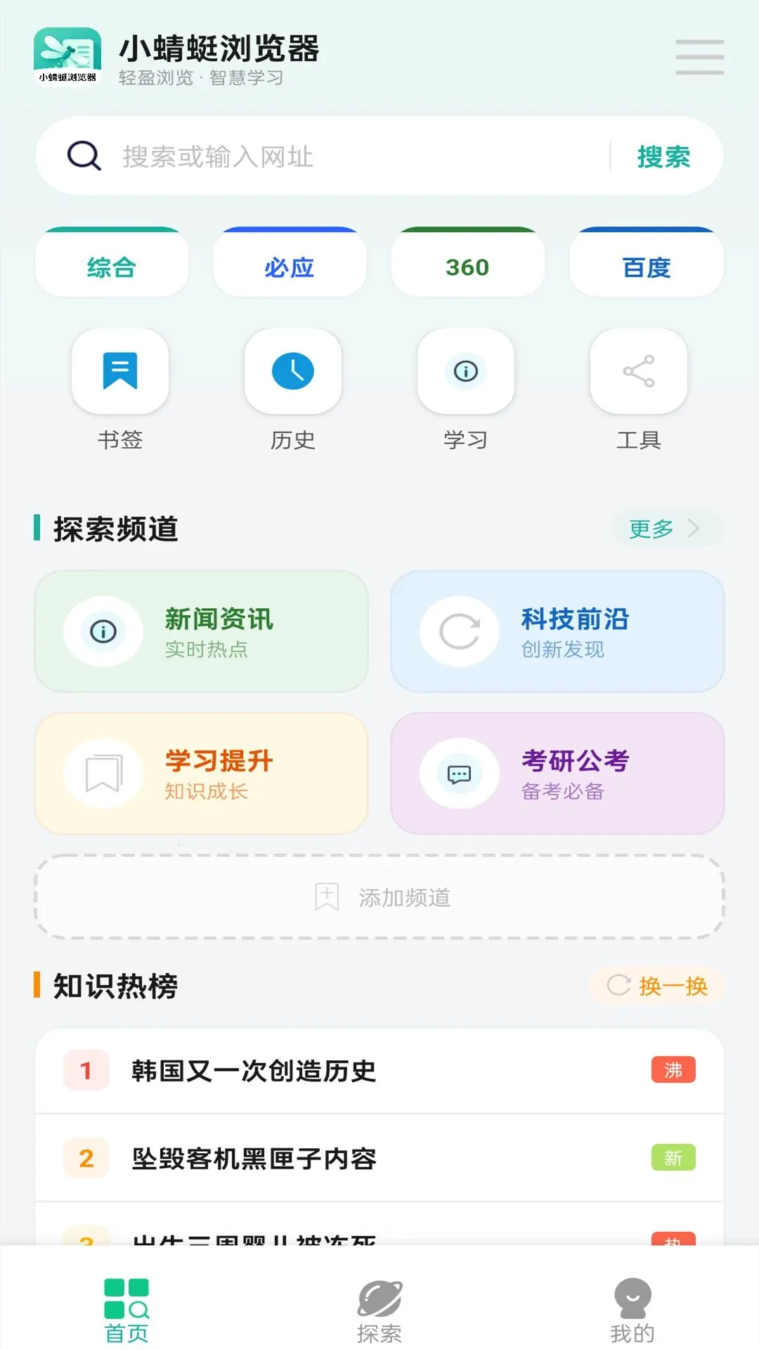 С���������2026���°汾v1.0.9 ��Ѱ��ͼ2