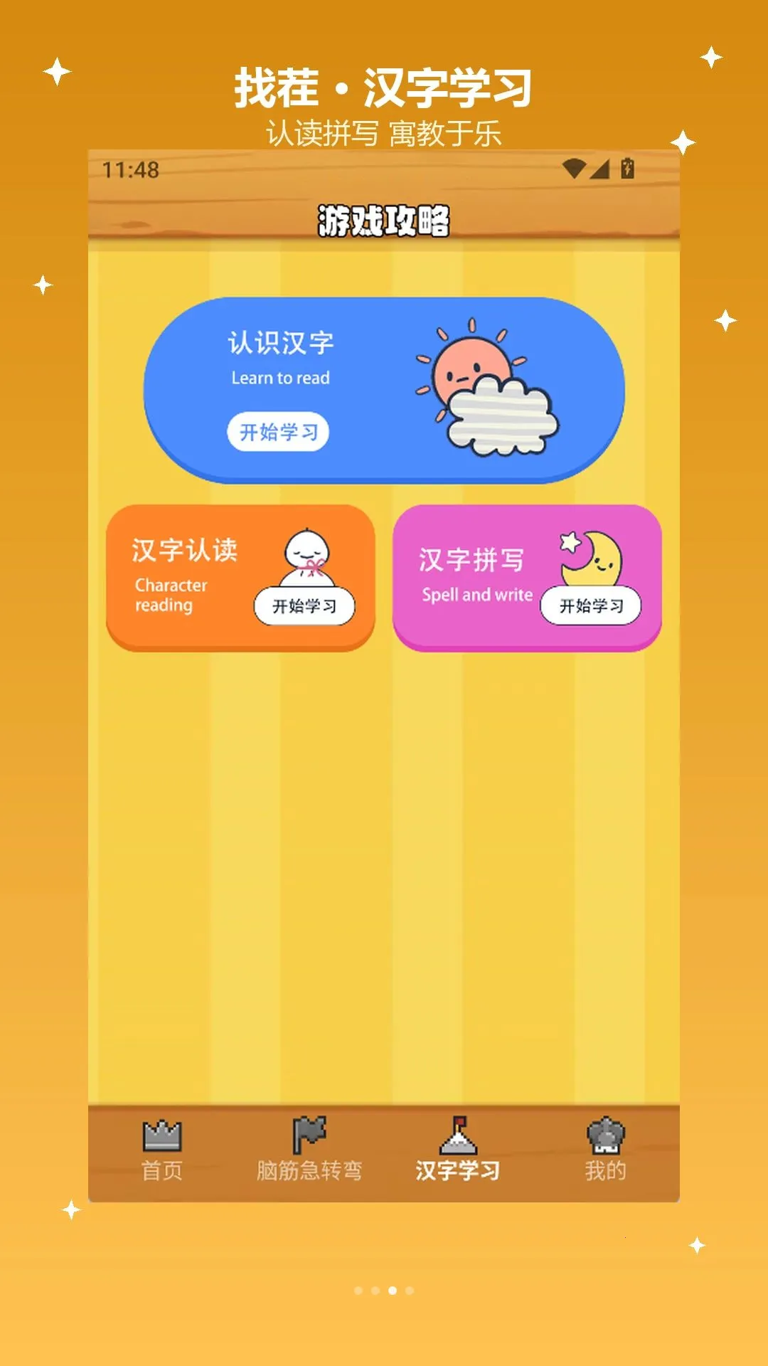 �����Ҳ���2026���°汾v1.4 �ֻ����ͼ0