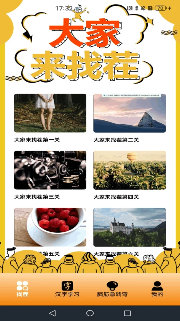 �����Ҳ���2026���°汾