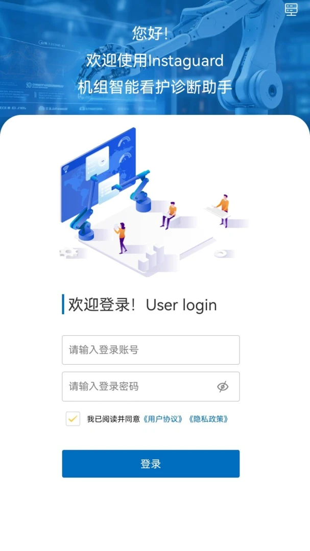 �豸����������������ֻ���v1.0.7.5 ��׿���ͼ1