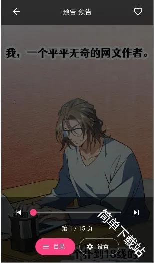 �û���(����Ԫ����ƽ̨)