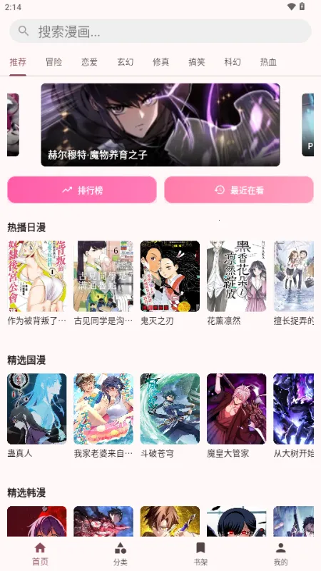 �û���(����Ԫ����ƽ̨)v1.11 ��Ѱ��ͼ0