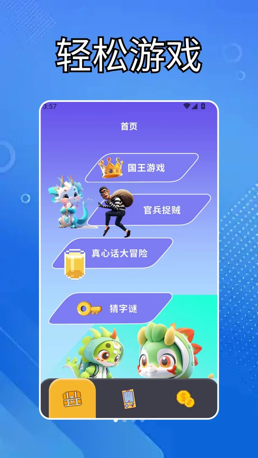 �ٷ������κ�(������������)v1.5 �ֻ����ͼ3