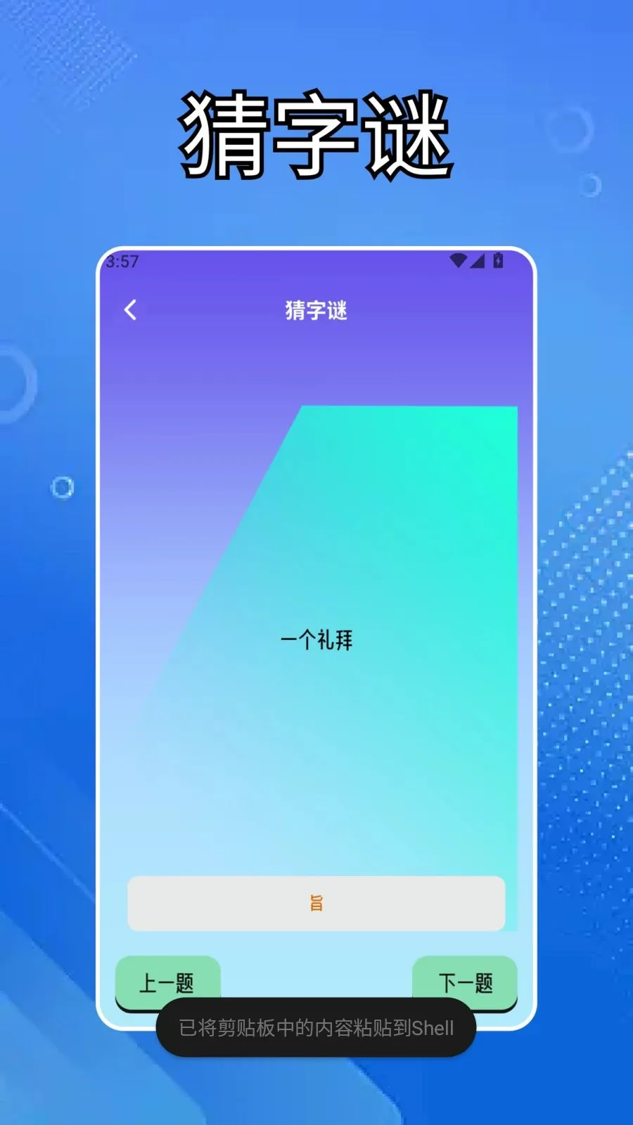 �ٷ������κ�(������������)v1.5 �ֻ����ͼ0