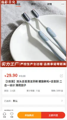 �в��ջ�(�ջ��ɹ�ƽ̨)v2.0 �ֻ����ͼ1