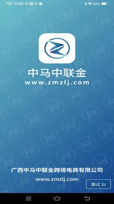 ����������2026���°汾v1.3.0 �ٷ������ͼ3