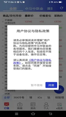 ����������2026���°汾v1.3.0 �ٷ������ͼ2