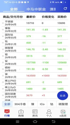 ����������2026���°汾v1.3.0 �ٷ������ͼ1