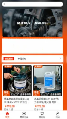 ��Ƽ������ֻ���v2.0 ��Ѱ��ͼ1