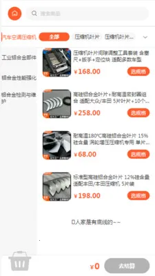 ��Ƽ������ֻ���v2.0 ��Ѱ��ͼ3