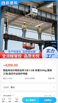 �о�����(�����豸�ɹ�)v2.0 ��׿���ͼ3