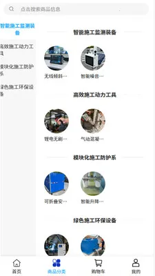 �о�����(�����豸�ɹ�)v2.0 ��׿���ͼ2