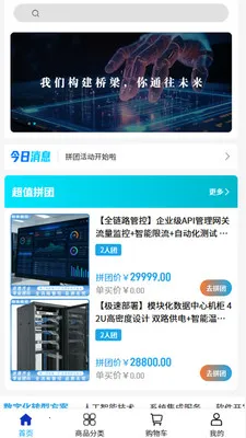 �պ���ó�����ֻ���v2.0 ��Ѱ��ͼ2