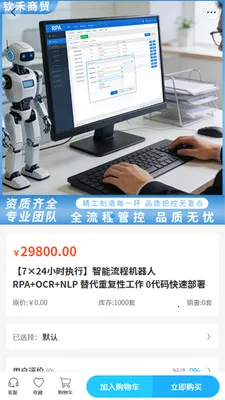 �պ���ó�����ֻ���v2.0 ��Ѱ��ͼ1