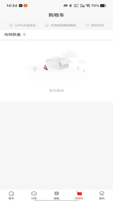 ������(���ﹺ��ƽ̨)v1.0.50 ��Ѱ��ͼ0