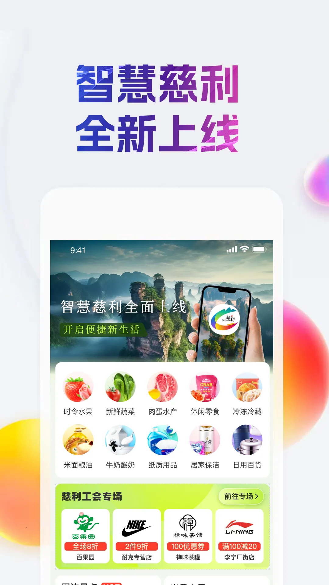 �ݴ��׹�(����ũ������ƽ̨)v2.9.0 ��Ѱ��ͼ2