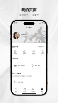 ��ܰԴ�̳�(Ʒ�ʹ���APP)v1.0.1 ��Ѱ��ͼ1
