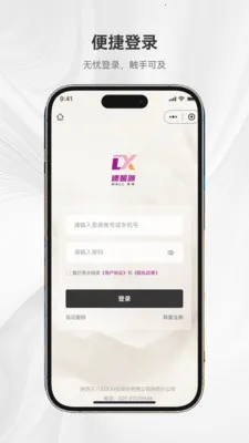 ��ܰԴ�̳�(Ʒ�ʹ���APP)v1.0.1 ��Ѱ��ͼ3
