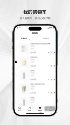 ��ܰԴ�̳�(Ʒ�ʹ���APP)v1.0.1 ��Ѱ��ͼ2
