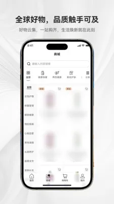 ��ܰԴ�̳�(Ʒ�ʹ���APP)v1.0.1 ��Ѱ��ͼ0
