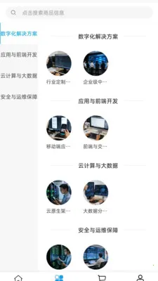 ����Ƽ�2026�ٷ����°汾v2.0 ��Ѱ��ͼ1