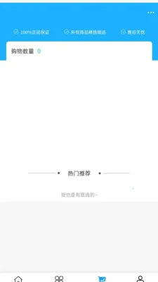 ����Ƽ�2026�ٷ����°汾v2.0 ��Ѱ��ͼ3