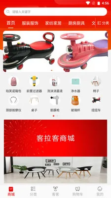 �������̳�(����ƽ̨��ģʽ)v1.3.8 ��׿���ͼ1