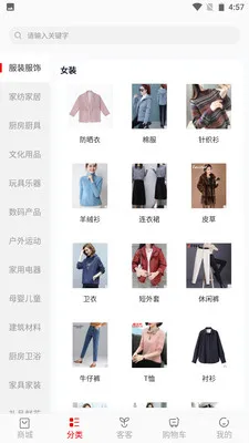 �������̳�(����ƽ̨��ģʽ)v1.3.8 ��׿���ͼ0