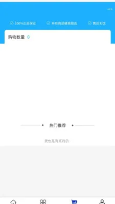 �����μ������ֻ���v2.0 �ٷ������ͼ0