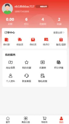 ���ʿ���������ֻ���v2.0 ��׿���ͼ0