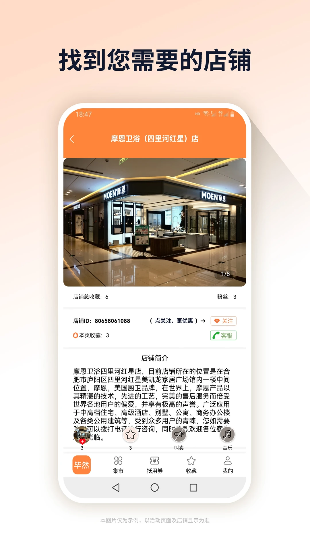 ��Ȼ�����ֻ���v2.00.01 ��׿���ͼ1