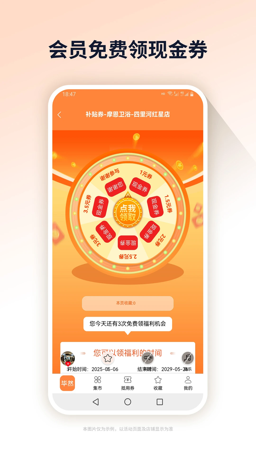 ��Ȼ�����ֻ���v2.00.01 ��׿���ͼ2