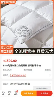 ������Ʒ�����ֻ���v2.0 ��Ѱ��ͼ3
