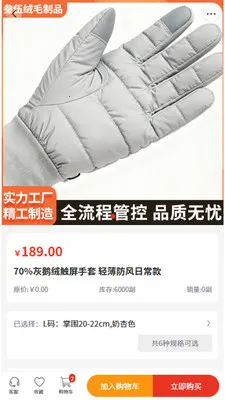 ������Ʒ�����ֻ���v2.0 ��Ѱ��ͼ1