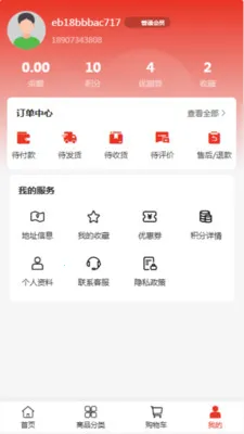 ��������2026�ٷ����°汾v2.0 ��׿���ͼ1